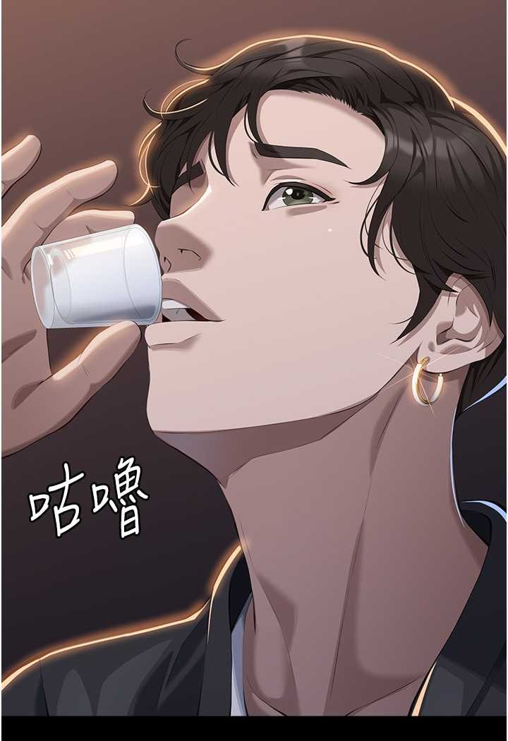 万能履历表