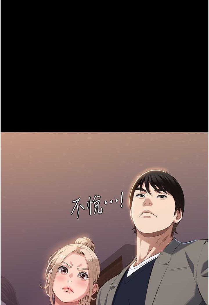 万能履历表