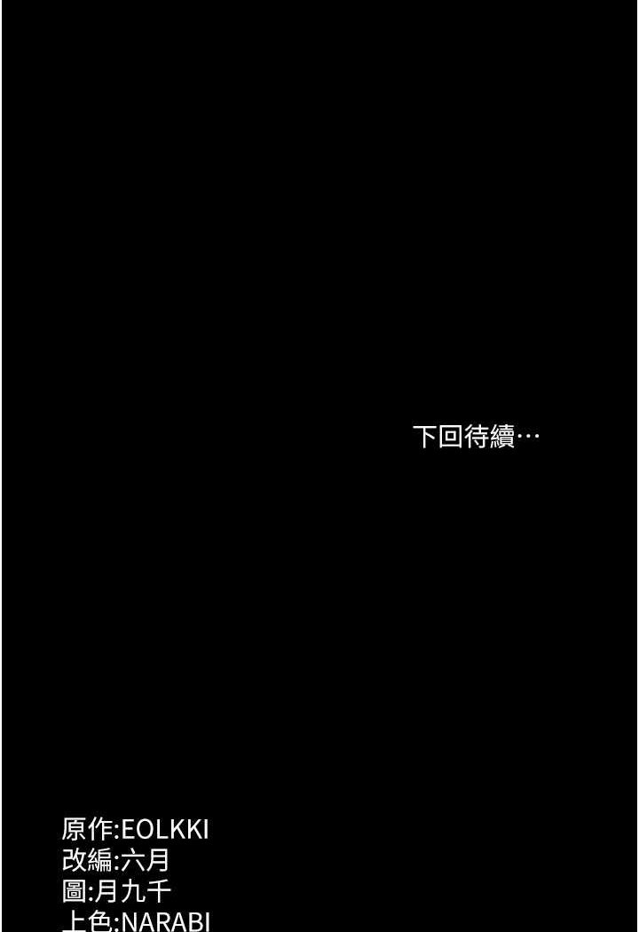 万能履历表