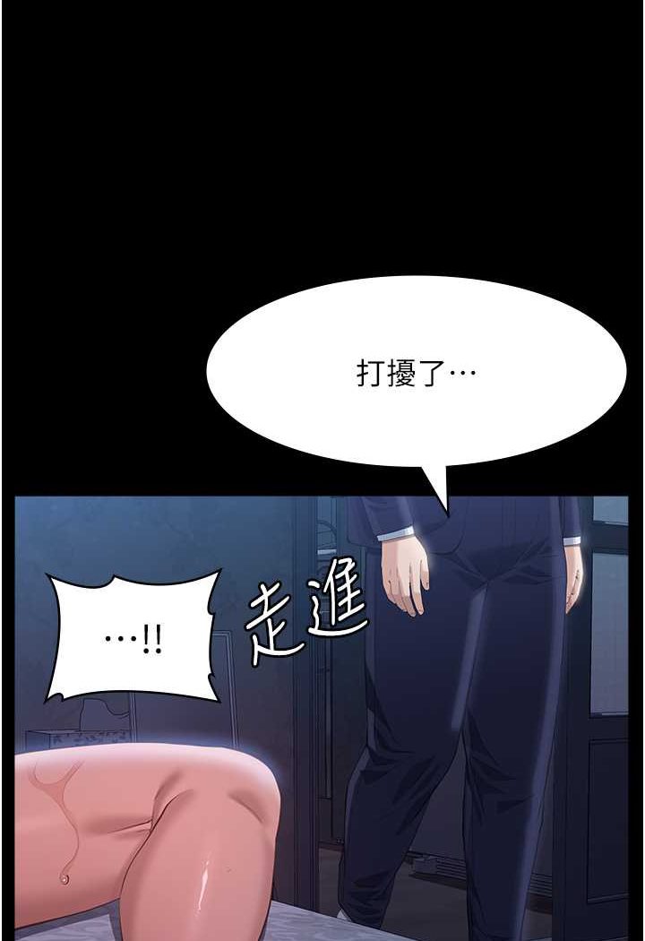 万能履历表