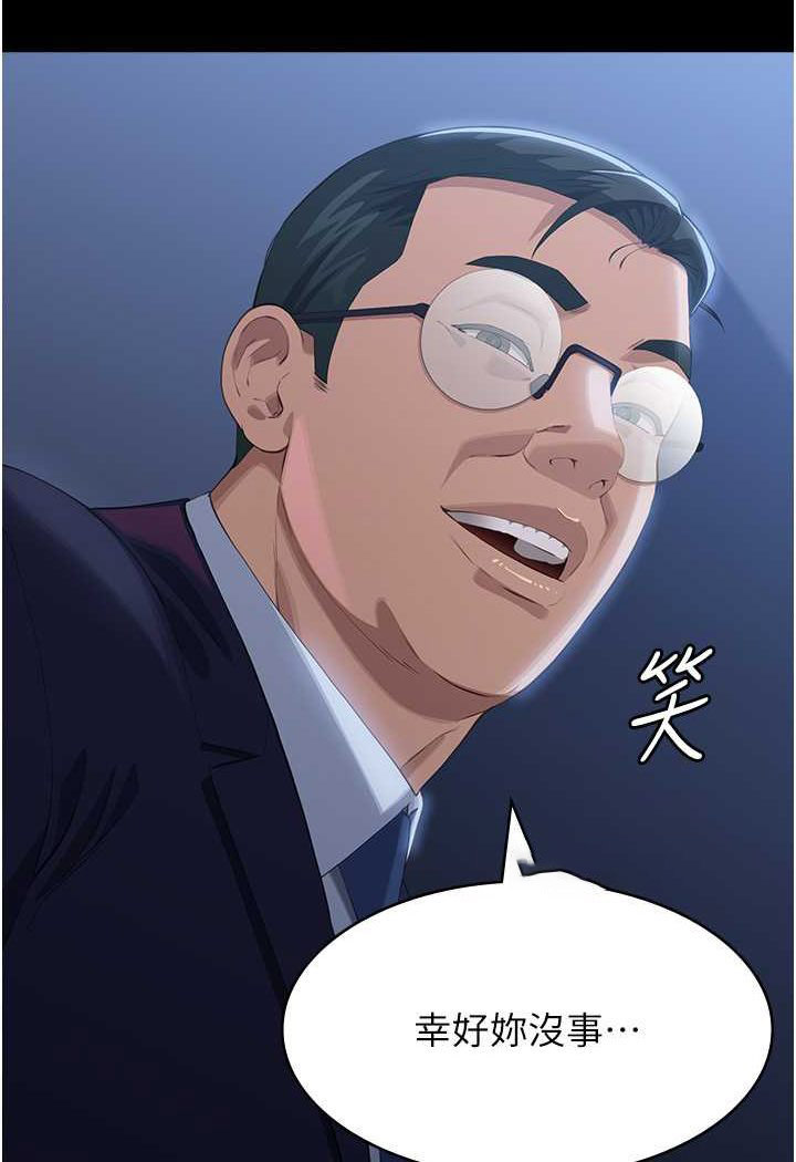 万能履历表