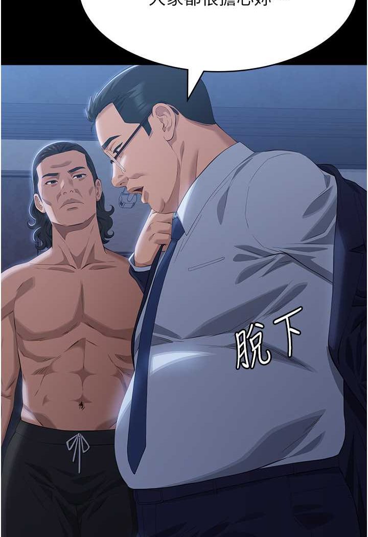 万能履历表