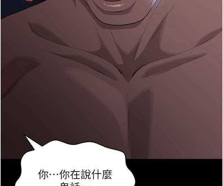 万能履历表
