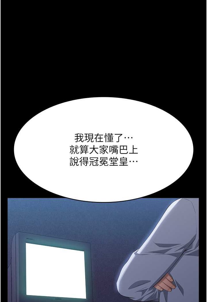 万能履历表