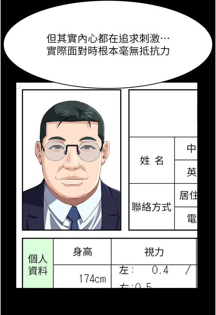 万能履历表