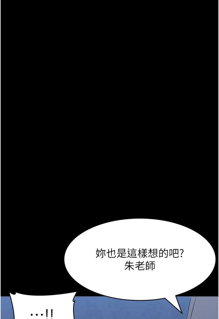 万能履历表