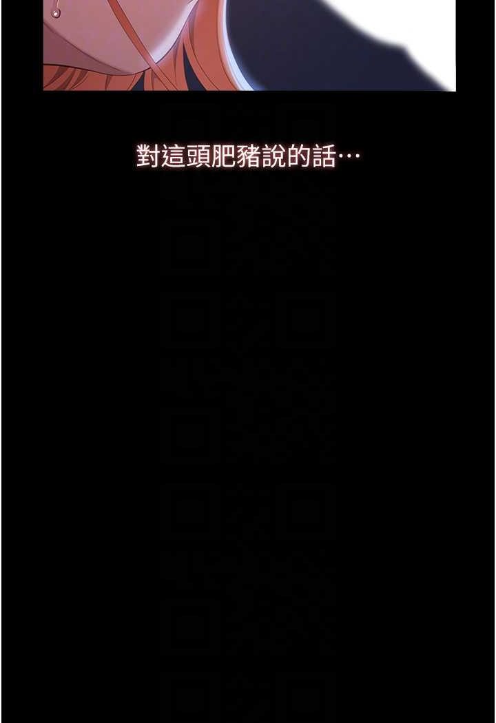 万能履历表