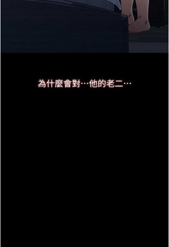 万能履历表