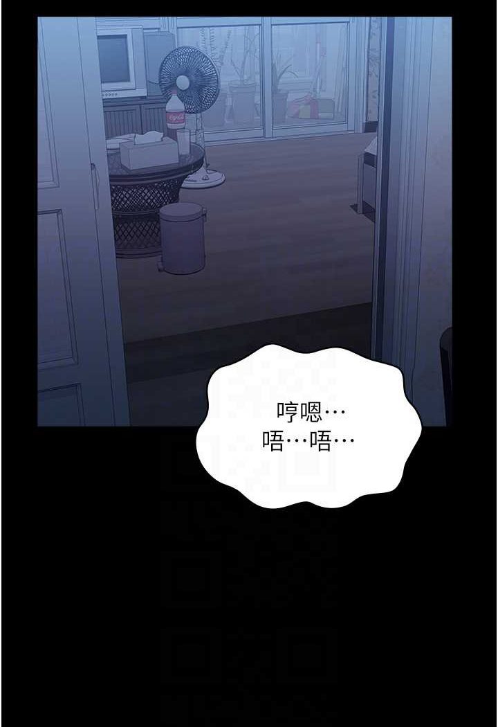 万能履历表