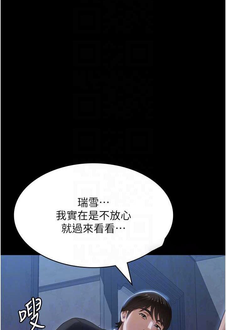 万能履历表