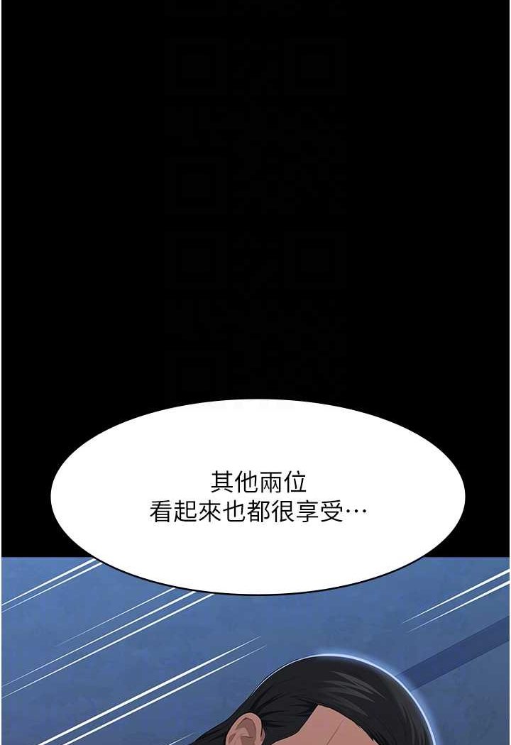 万能履历表