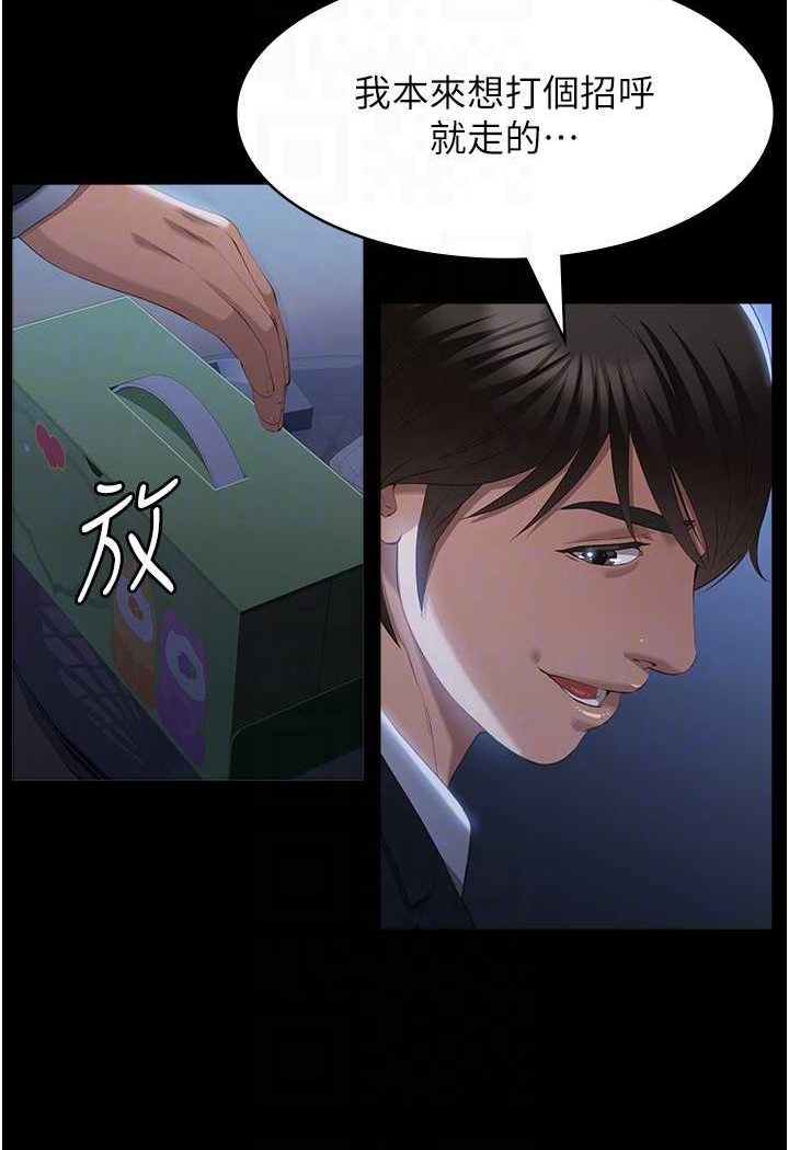 万能履历表