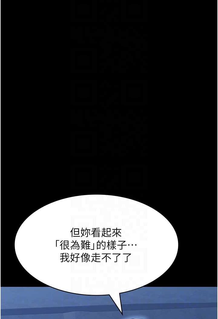 万能履历表