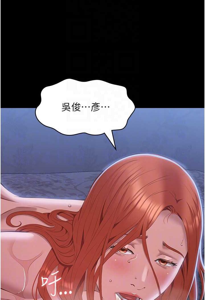 万能履历表
