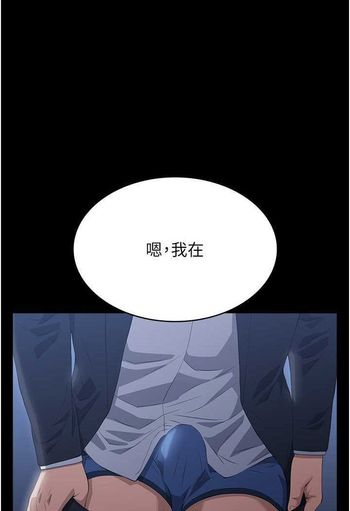 万能履历表