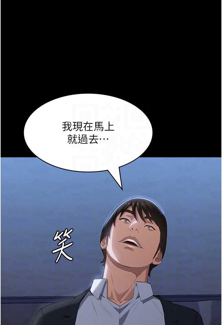 万能履历表