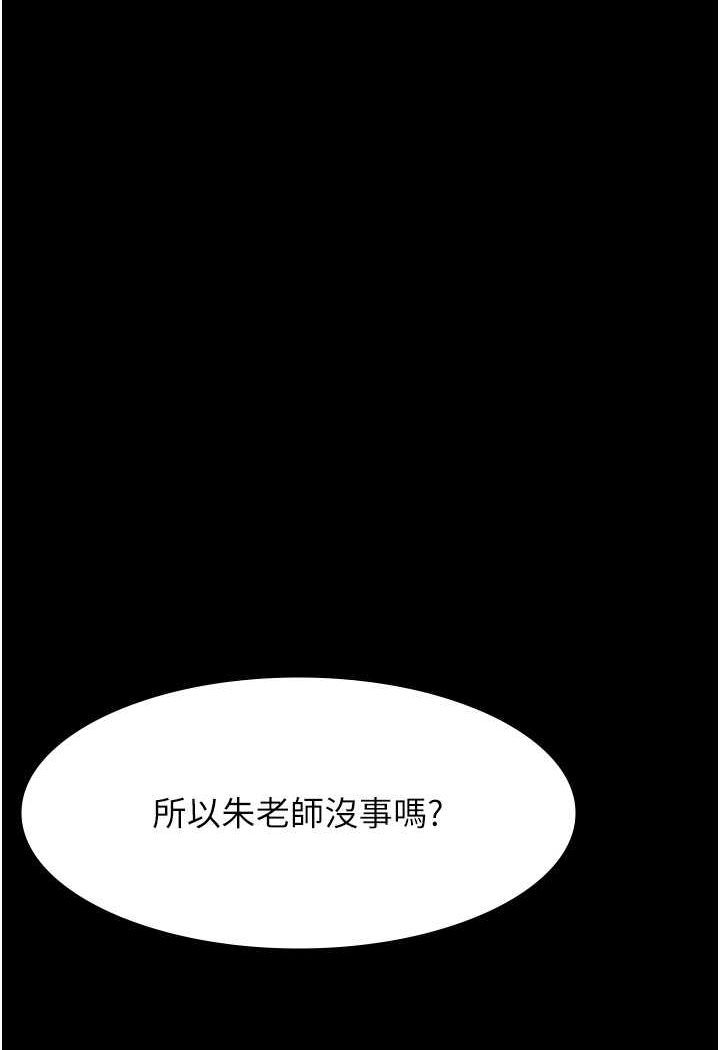 万能履历表