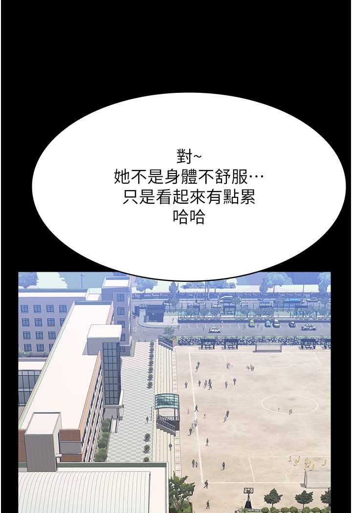 万能履历表