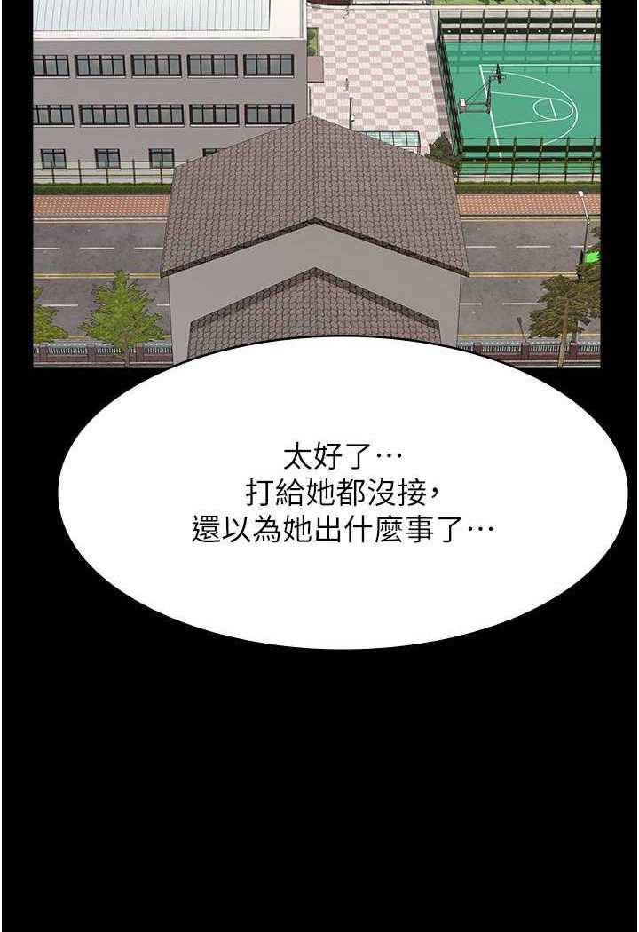 万能履历表