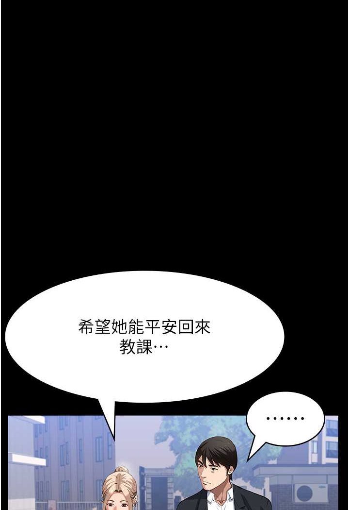 万能履历表