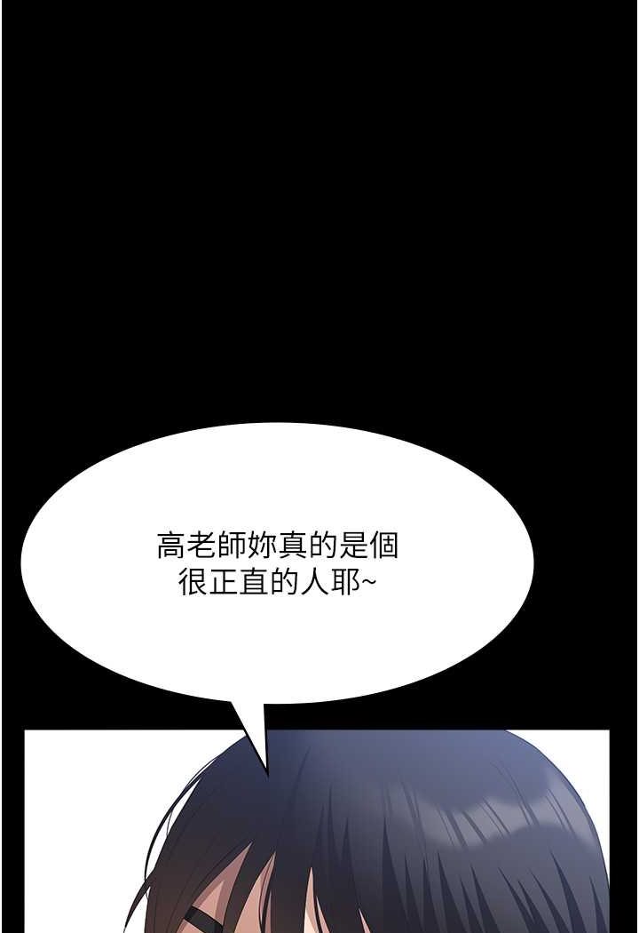 万能履历表