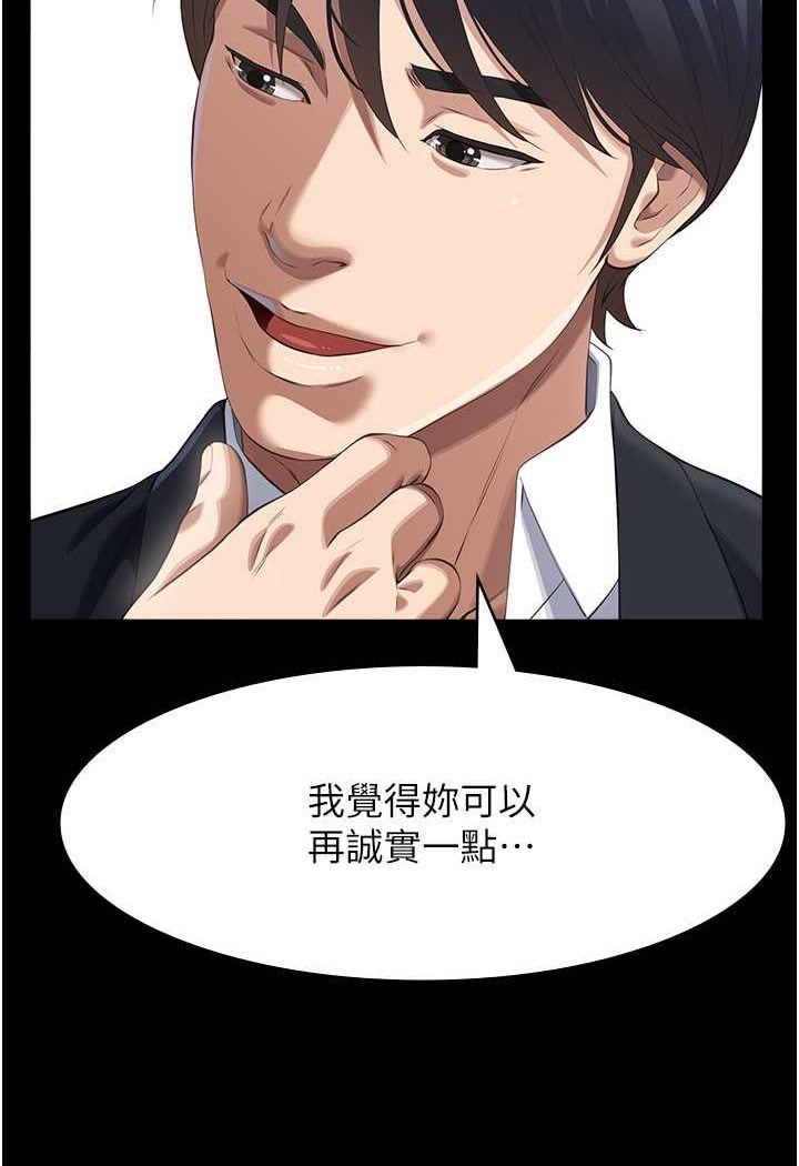 万能履历表