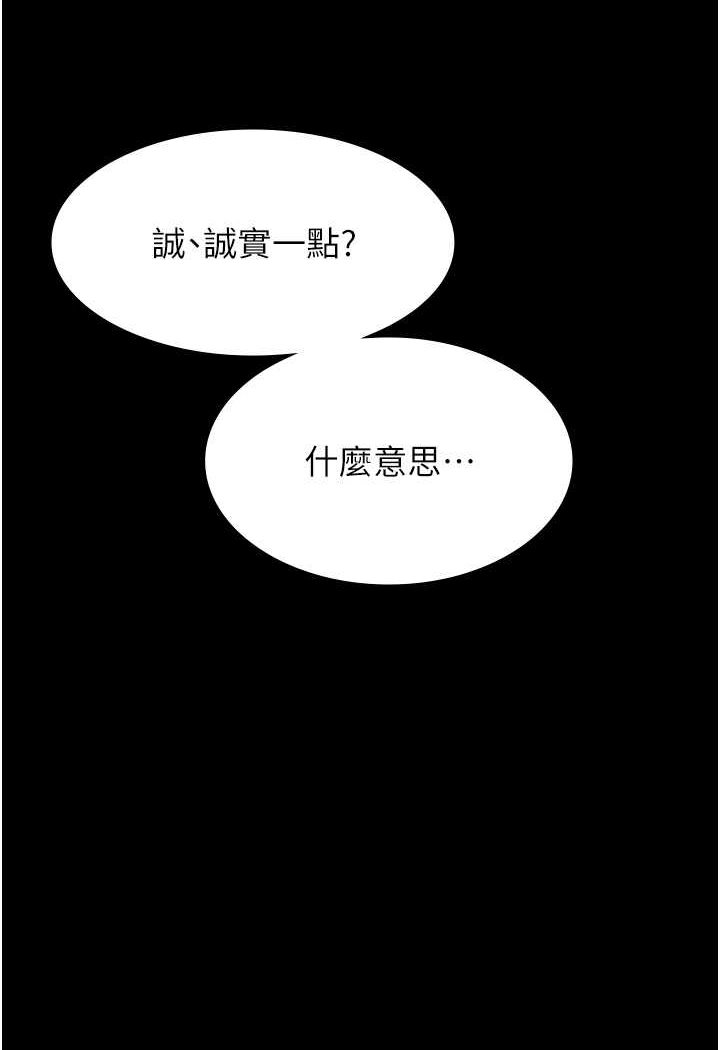 万能履历表