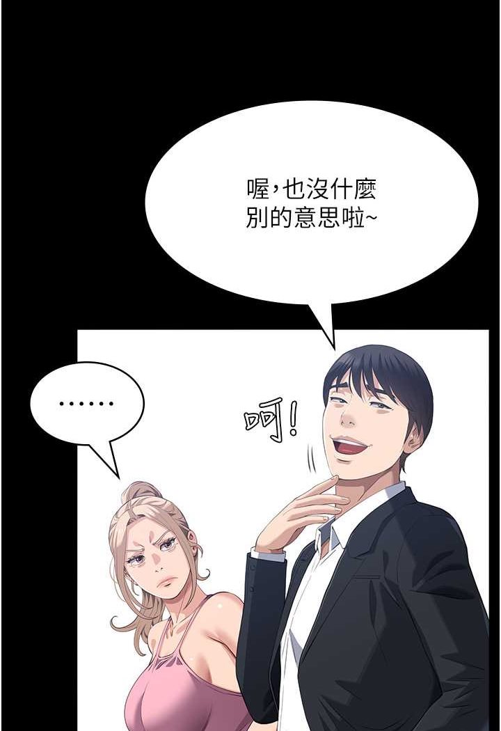 万能履历表