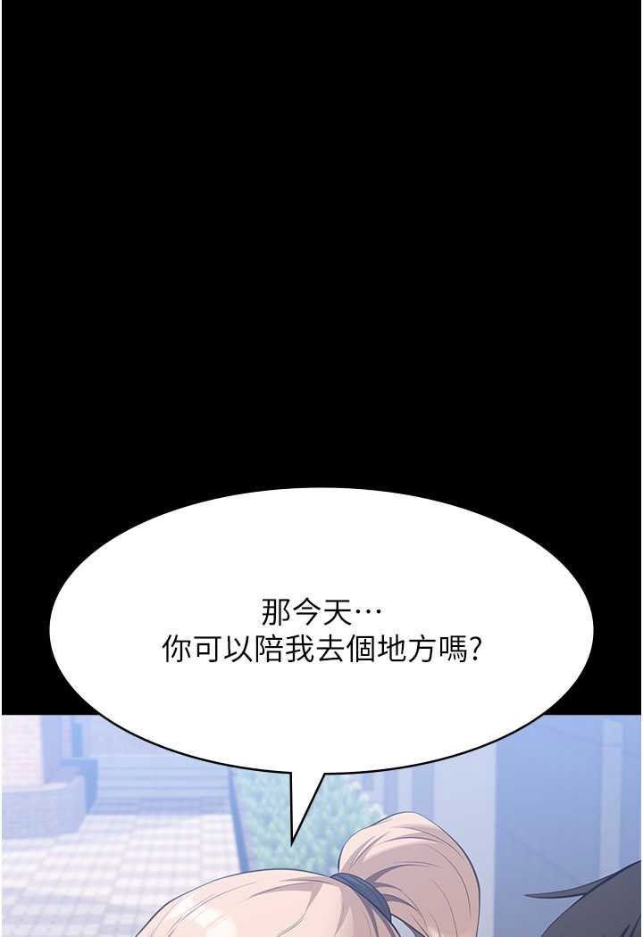 万能履历表