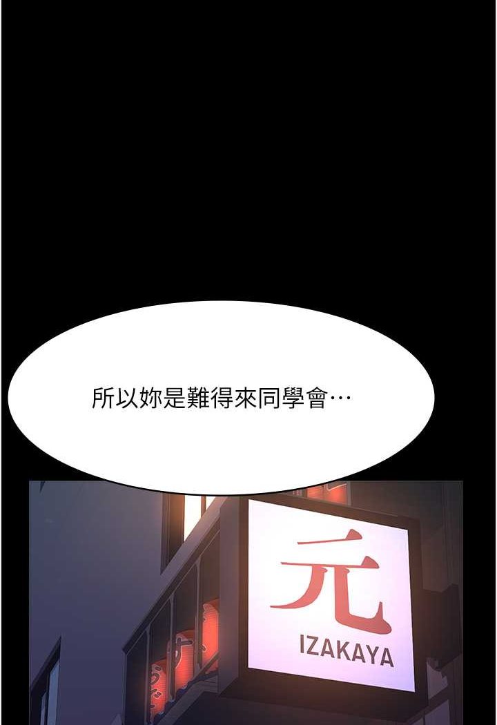 万能履历表