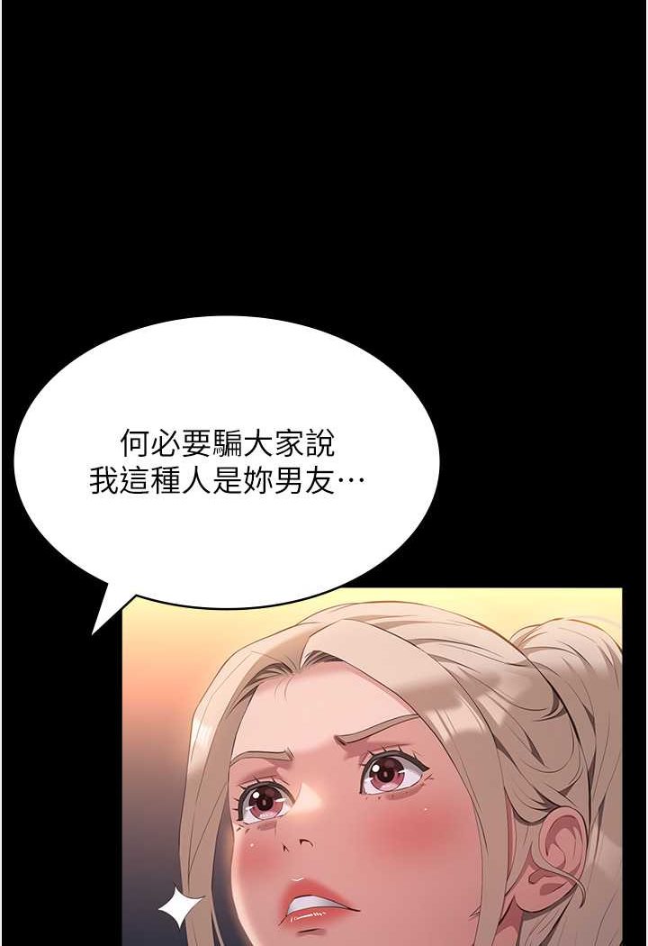 万能履历表