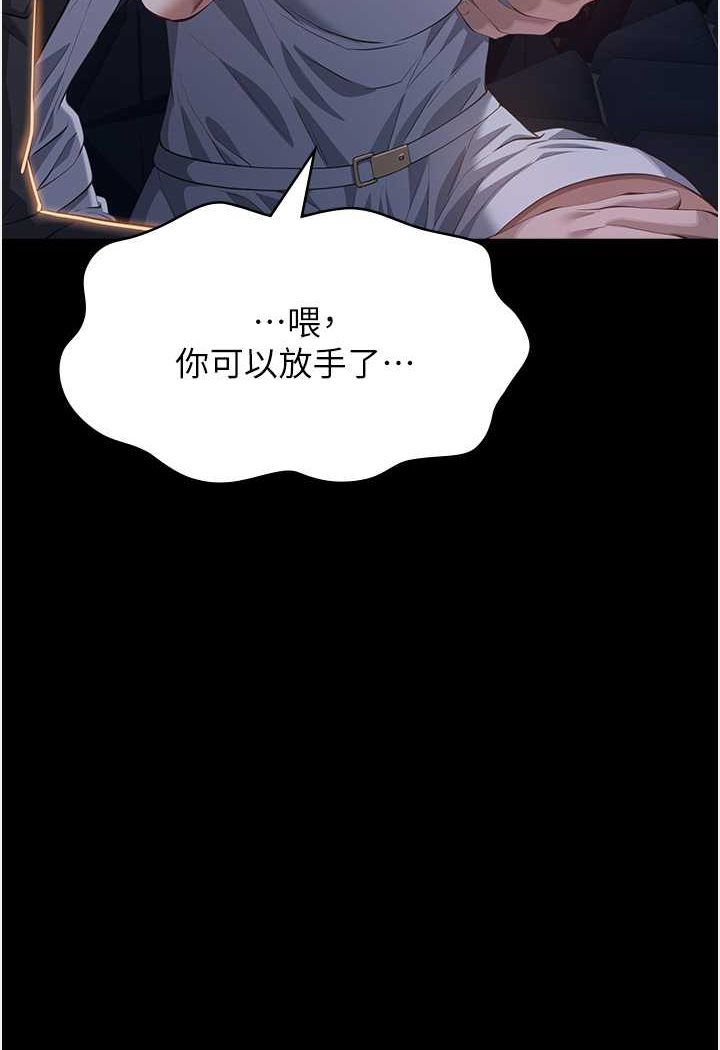万能履历表