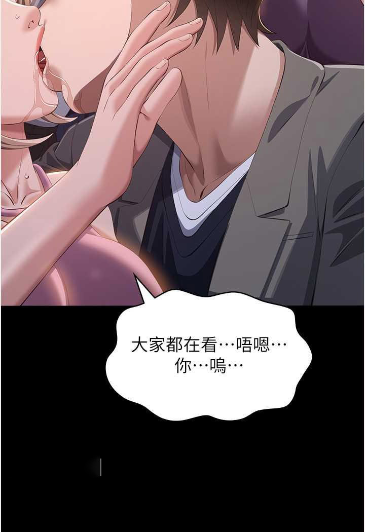 万能履历表