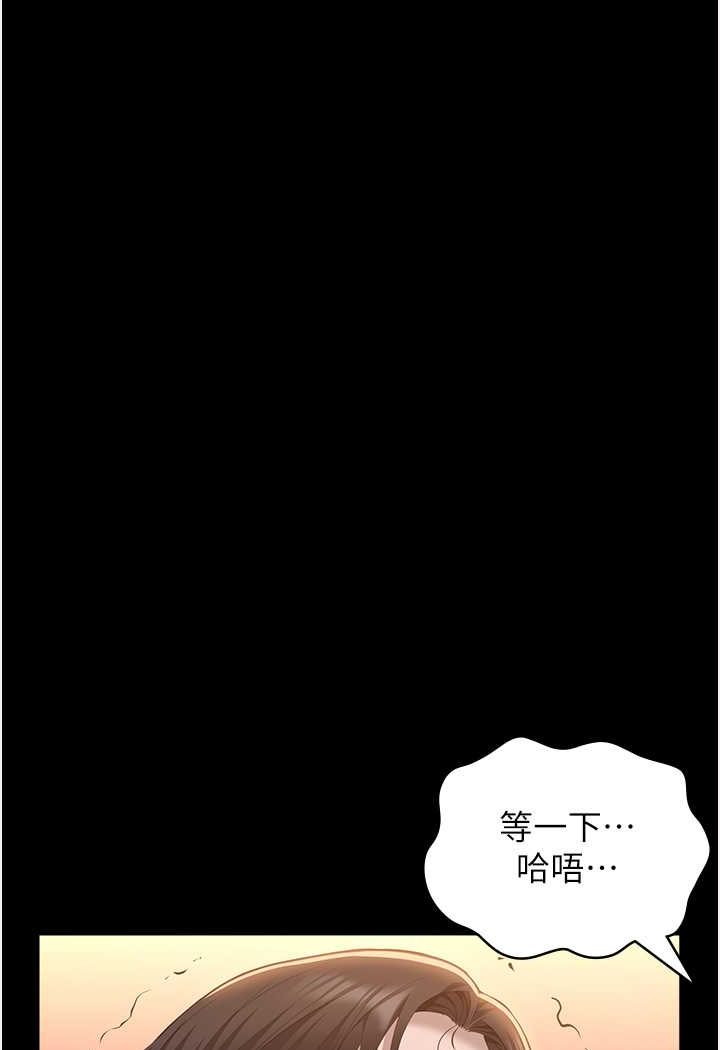 万能履历表
