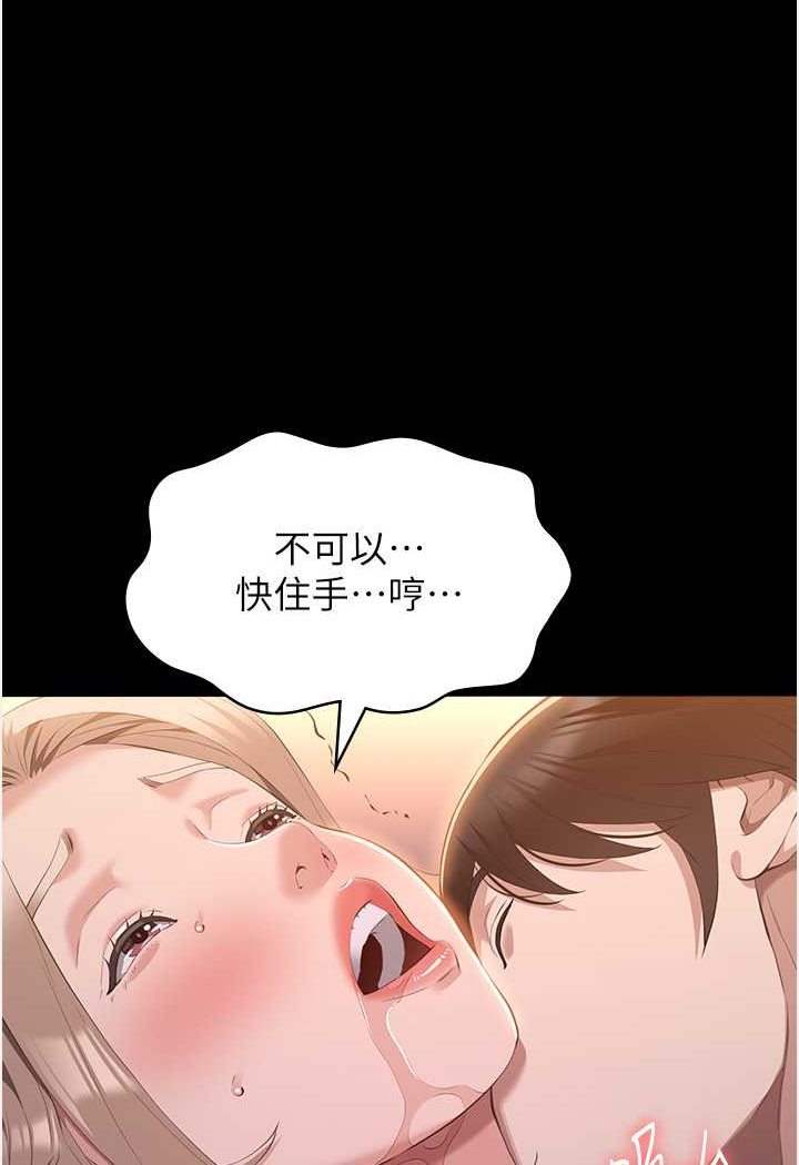万能履历表