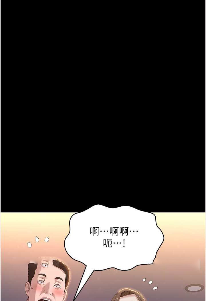 万能履历表