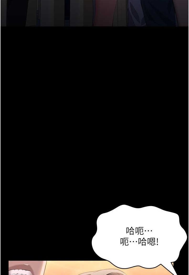 万能履历表
