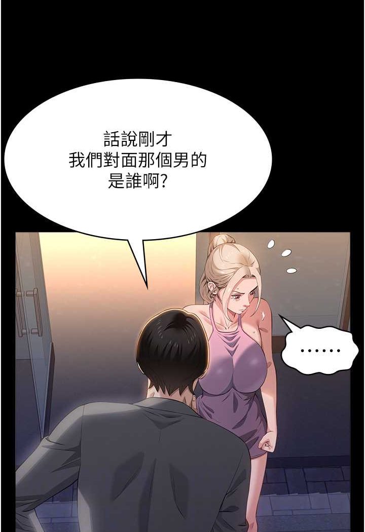 万能履历表