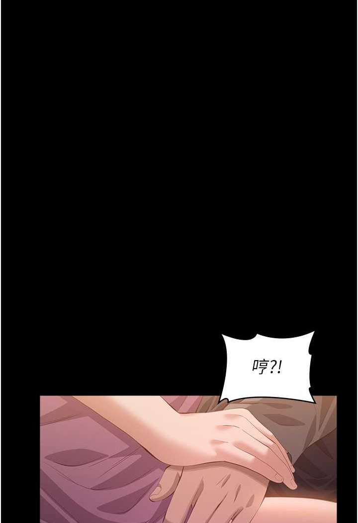 万能履历表