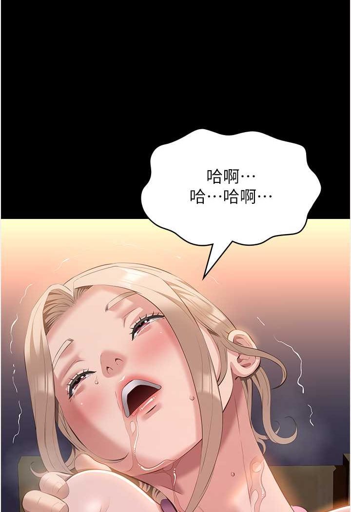 万能履历表