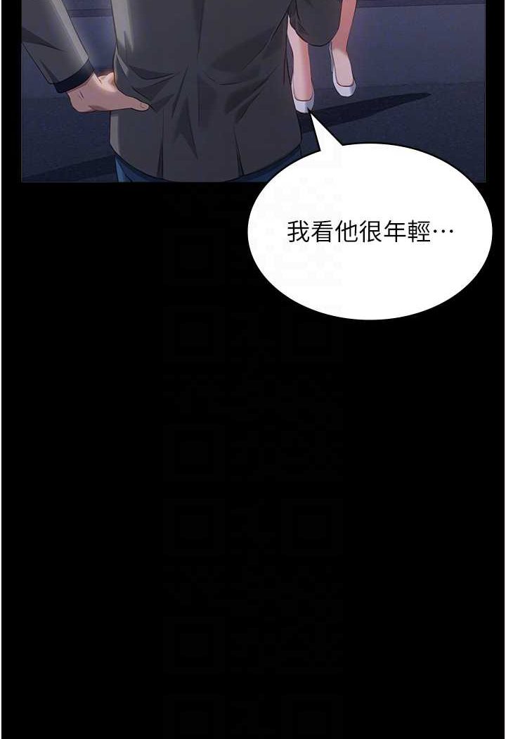 万能履历表