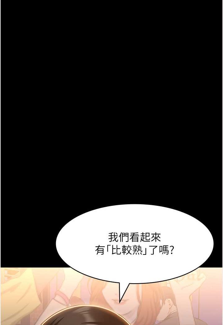 万能履历表