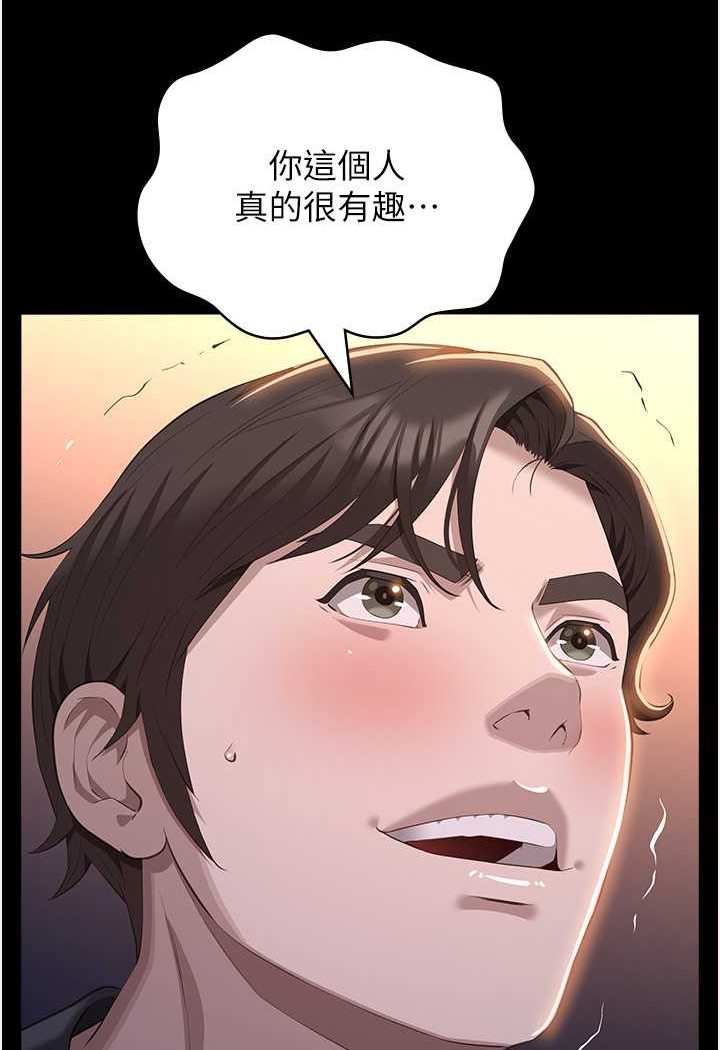 万能履历表