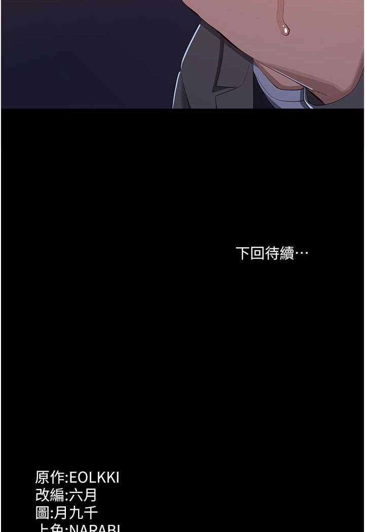 万能履历表