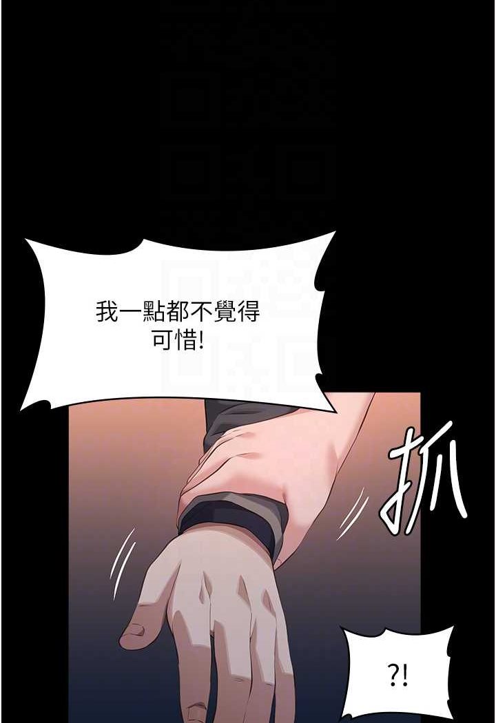 万能履历表