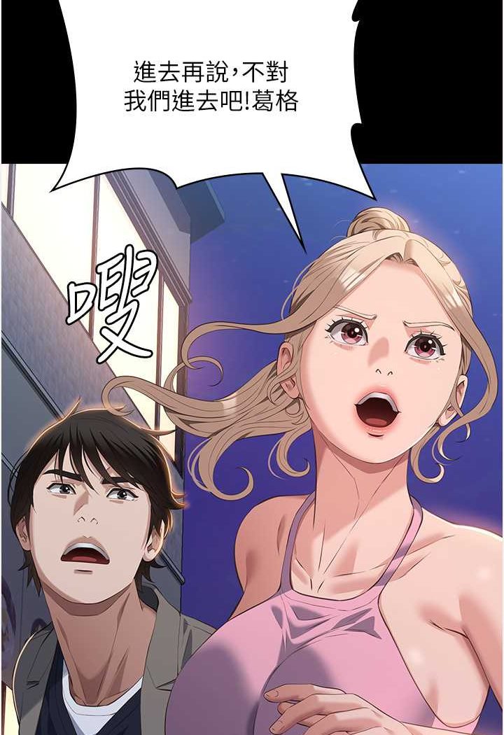 万能履历表