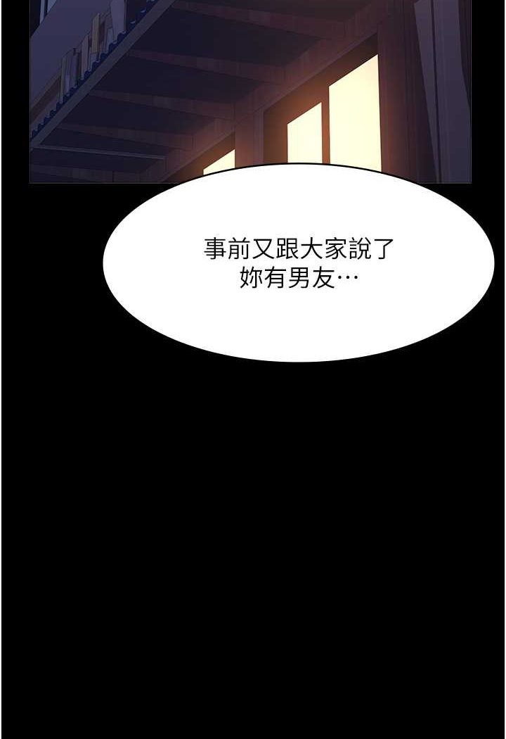 万能履历表