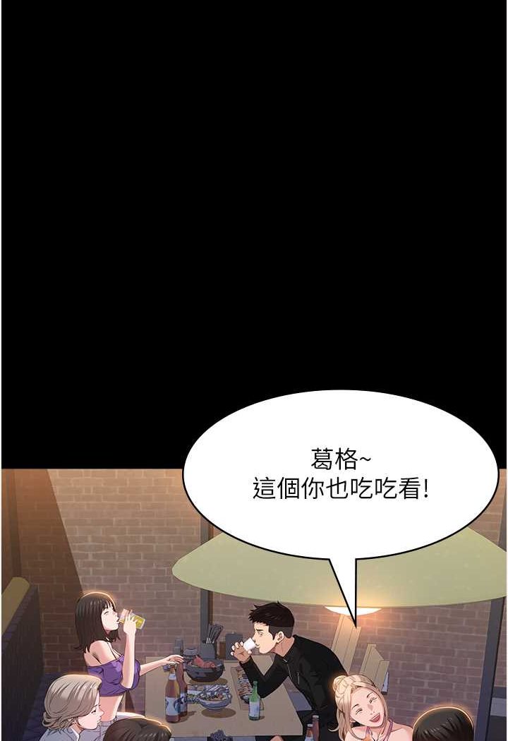 万能履历表