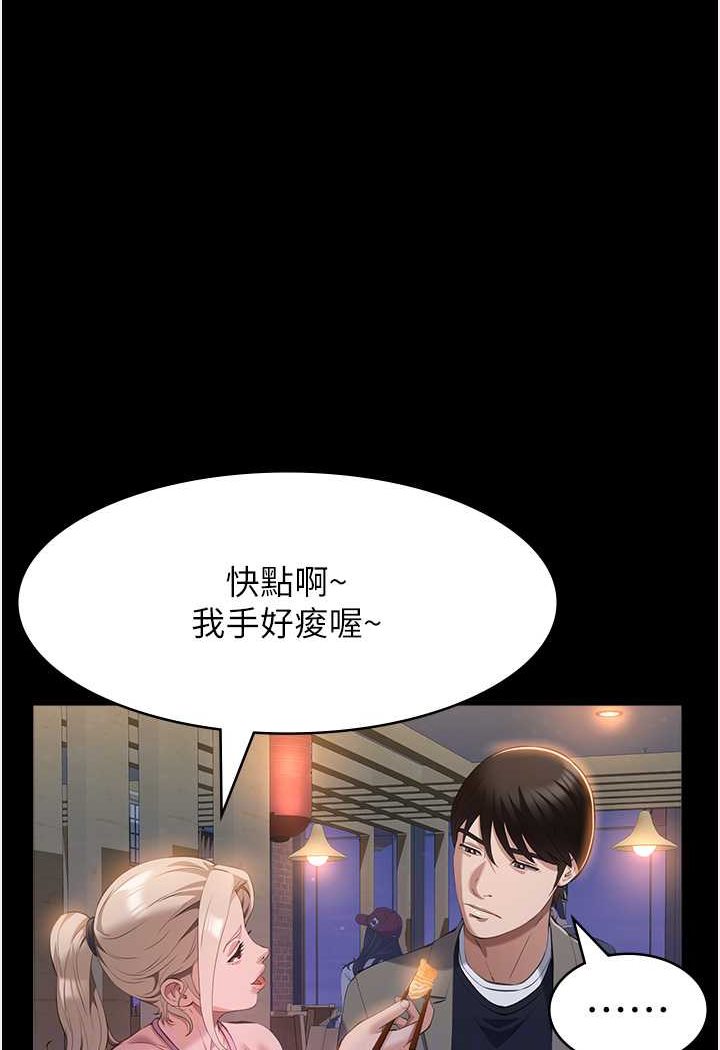 万能履历表