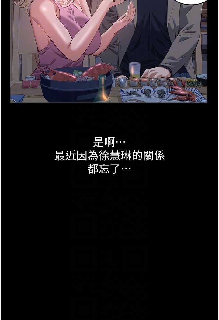 万能履历表